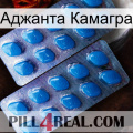 Аджанта Камагра viagra2